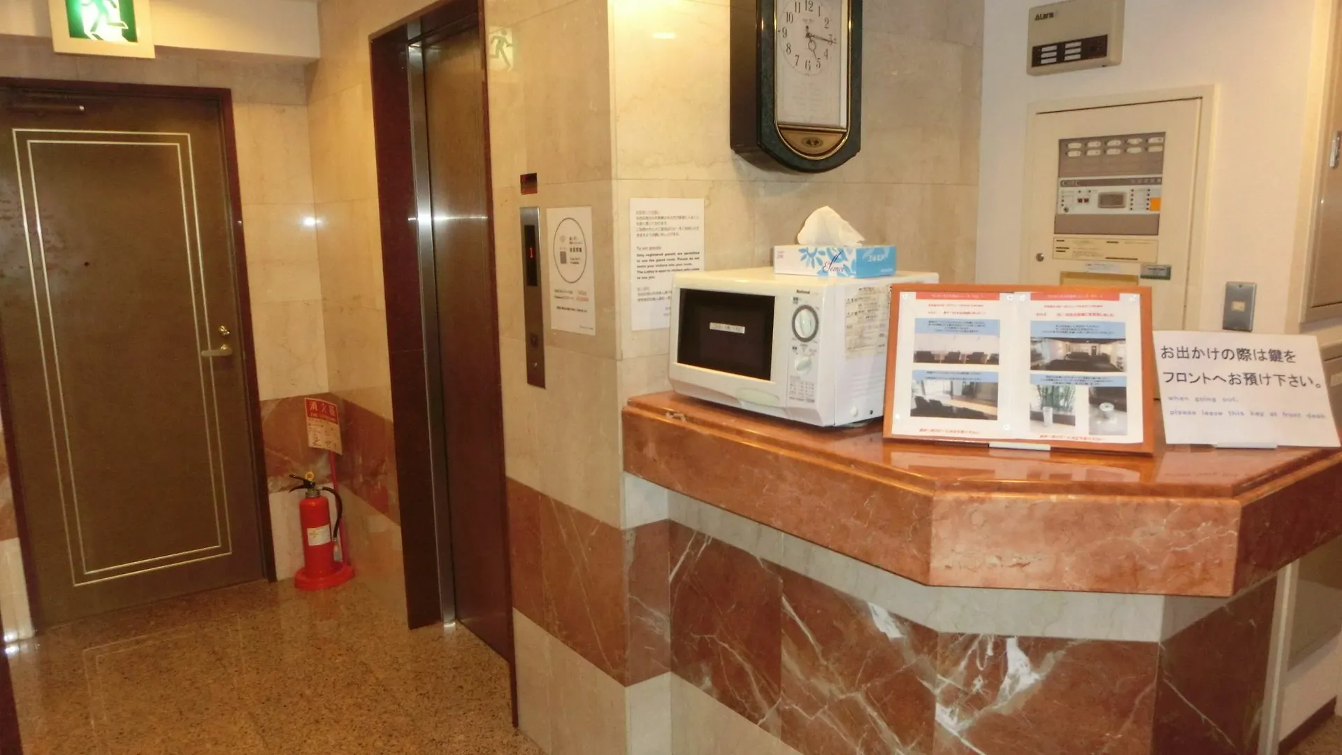**  Hotel Suntargas Otsuka Tokyo Japan