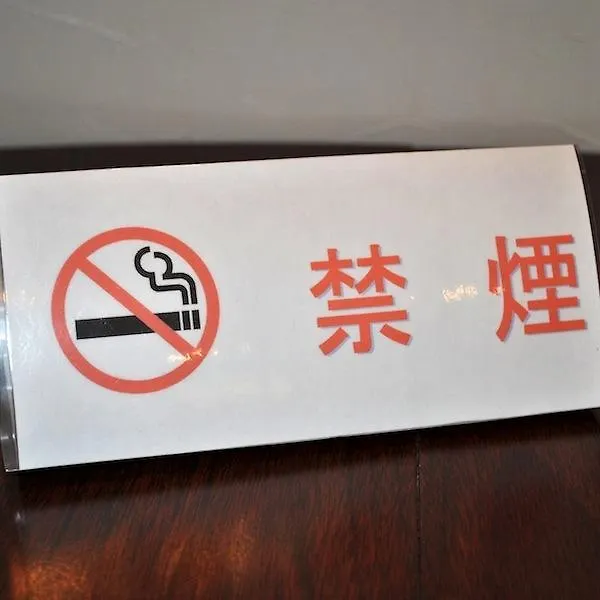 Hotel Suntargas Otsuka Tokyo Japan