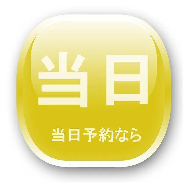 Hotel Suntargas Otsuka Tokyo 2*,  Japan