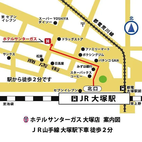 Hotel Suntargas Otsuka Tokyo prefektur Japan